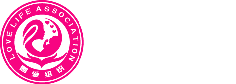 Love Life Association